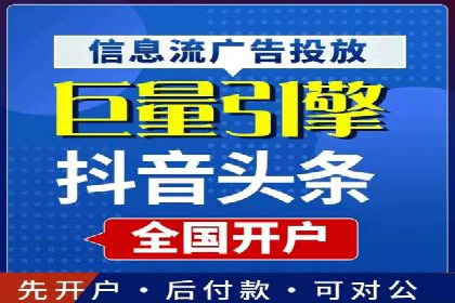 搜索引擎信息流广告的关键词策略与效果评估